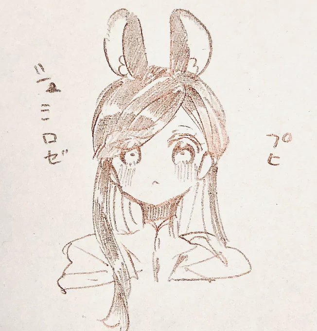 シュミロゼちゃん 