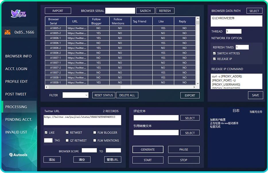 Au_Tools's tweet photo. 我们已经发布了TWITTER Marketing Tool这款工具的Pre-Alpha内测版本，这实在令人兴奋！在经过了4个月的开发和调试，现在你可以开始使用它去完成那些复杂的群控工作了🫰
https://t.co/noESRs4D0L https://t.co/c61CnznHRE