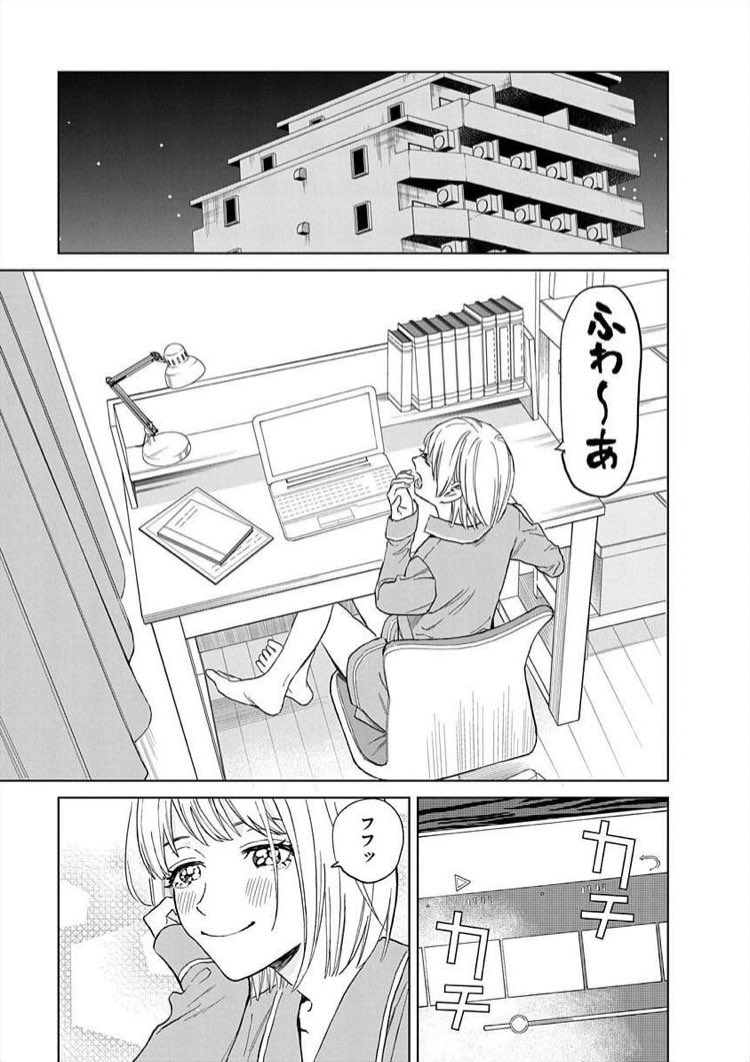 asi_octa's tweet photo. 村田先生と田村ちゃん20話更新してもらってます〜！
久しぶりに田村ちゃんです。
人を辱める事に余念がない女攻めが好きな方は何卒〜

https://t.co/gNVZiPOiNZ https://t.co/d59dJBkC7K