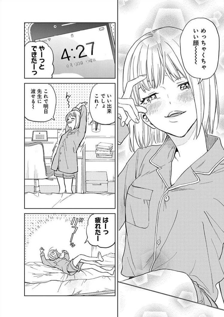 asi_octa's tweet photo. 村田先生と田村ちゃん20話更新してもらってます〜！
久しぶりに田村ちゃんです。
人を辱める事に余念がない女攻めが好きな方は何卒〜

https://t.co/gNVZiPOiNZ https://t.co/d59dJBkC7K