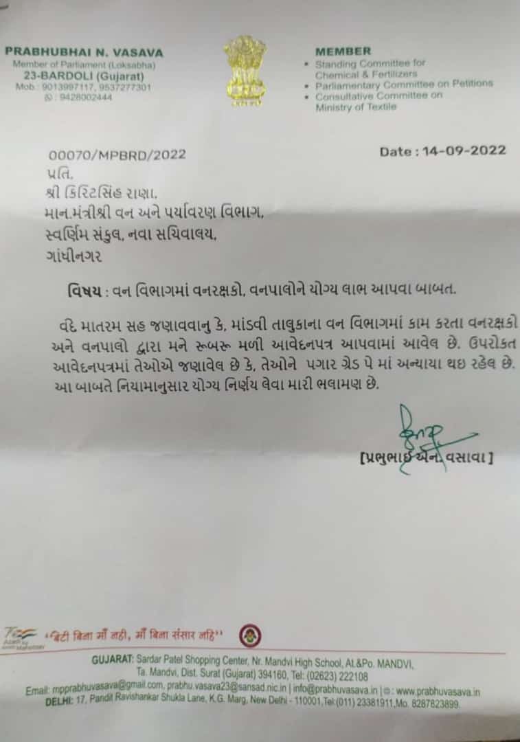 umed_karmur's tweet photo. તત્તાધારી પક્ષ એ હવે સમજી જવું જોઈએ કે આપનાજ MP,MLA, હવે આ મુદ્દો સોલ કરવા વિનંતી કરે છે #2800gredpaybitguard
#4200gredpayForestar
#gujratForestGradepay
@Bhupendrapbjp
@sanghaviharsh
@Gopal_Italia
@PravinRam
@abpasmitatv
@tv9gujarati 
@sandeshnews 
@News18Guj https://t.co/wQEoMaL6jV