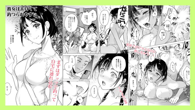 単行本の中身紹介宣伝にかいめ!
これも意外と人気があって、表題に成るかどうかで争った話です
アイスに釣られて拘束プレイもアナルも目覚めさせられちゃう彼女はきっとほんとは期待してるんだと思います😋✨ 