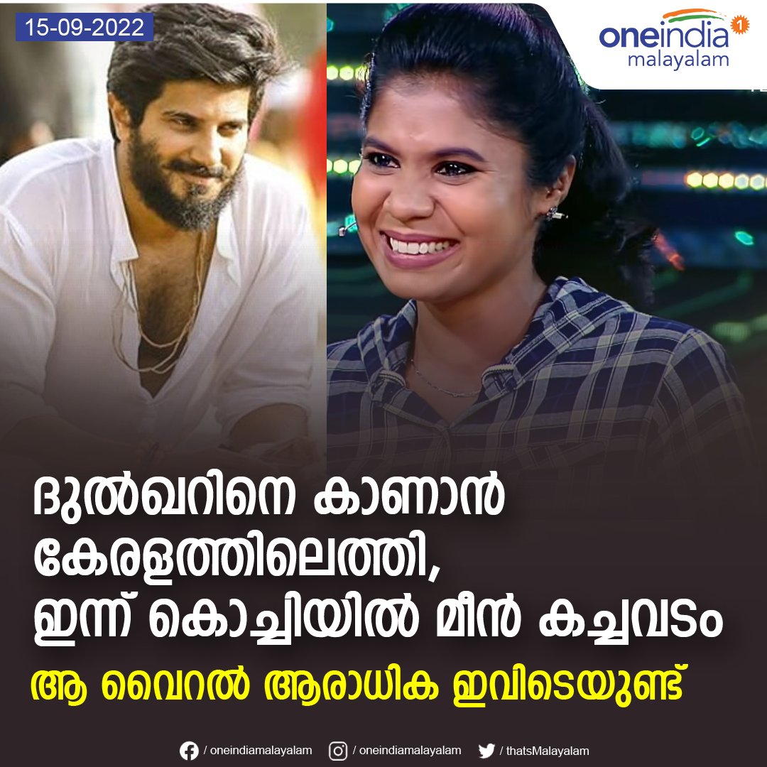 thatsMalayalam's tweet photo. ആകെ ഡിപ്രഷന്‍ വന്ന അവസ്ഥയിലായിരുന്നു  ചാര്‍ലി സിനിമ കണ്ടത്..... 
#dulquersalmaan #dulquer_salmaan #dq #dqstatus #dqsalman❤ #kunjikka #kunjikkafans #kunjikka4u #kunjikka😘 #kunjikka😍 #dulquerism #dulquerfans #dulquerfanskerala 
https://t.co/O38VZkT85H https://t.co/btnoScFCIV