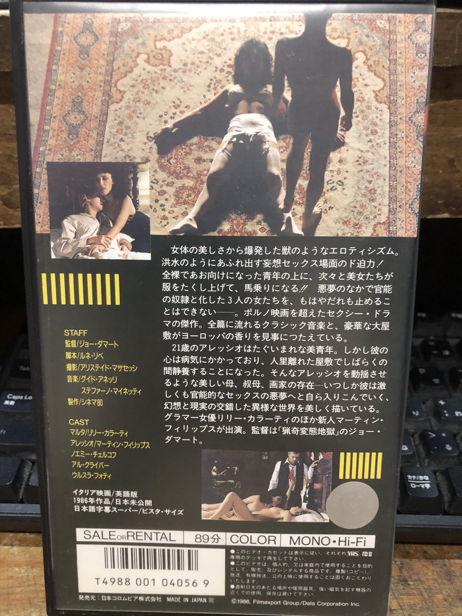 徳川龍之介 on Twitter 