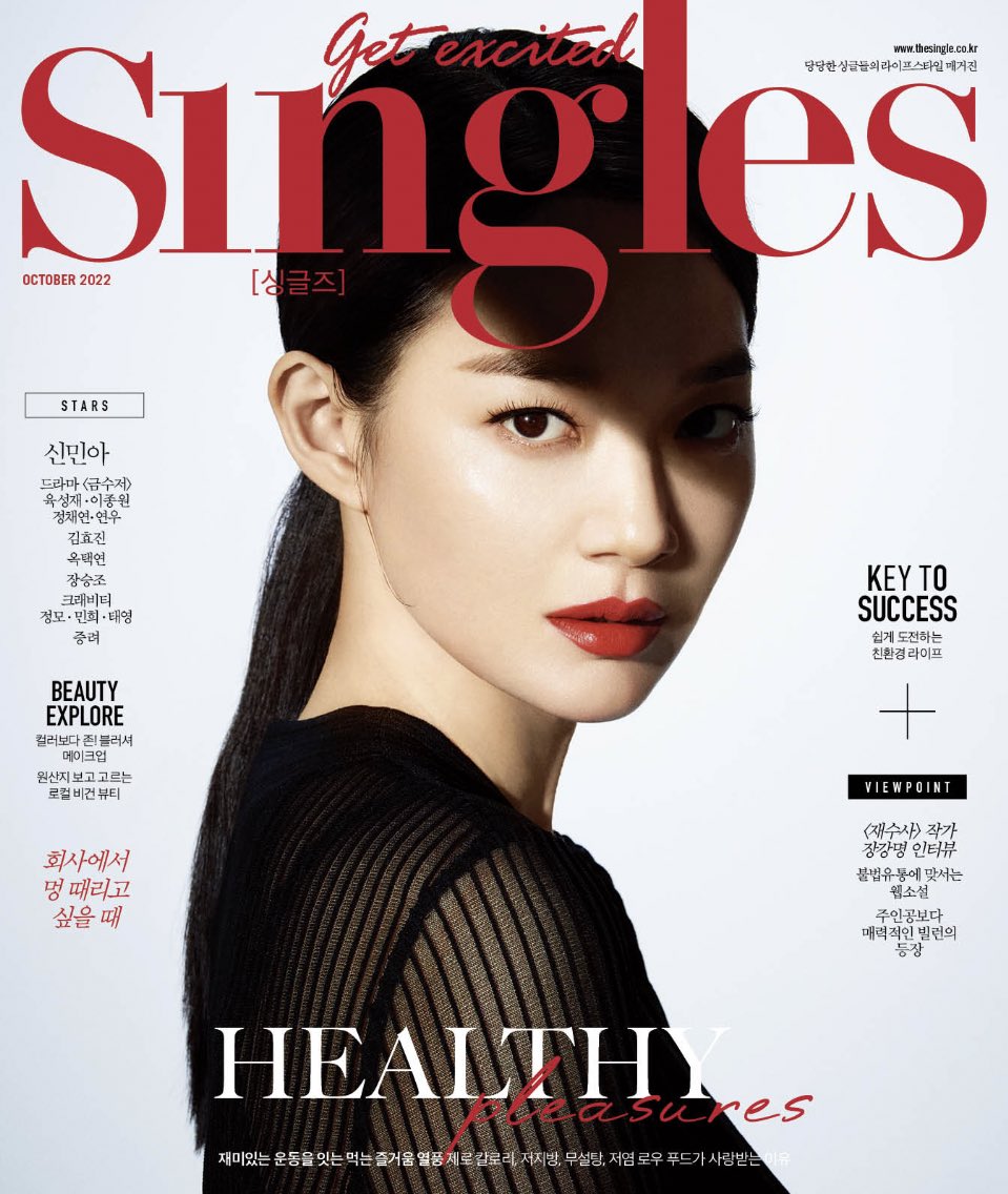 [INFO]  220915 #Chaeyeon will appear in the October issue of &lt;Singles&gt; Magazine.

#정채연 #채연 #다이아 #아이오아이 #郑采妍 #JungChaeyeon #TheGoldenSpoon