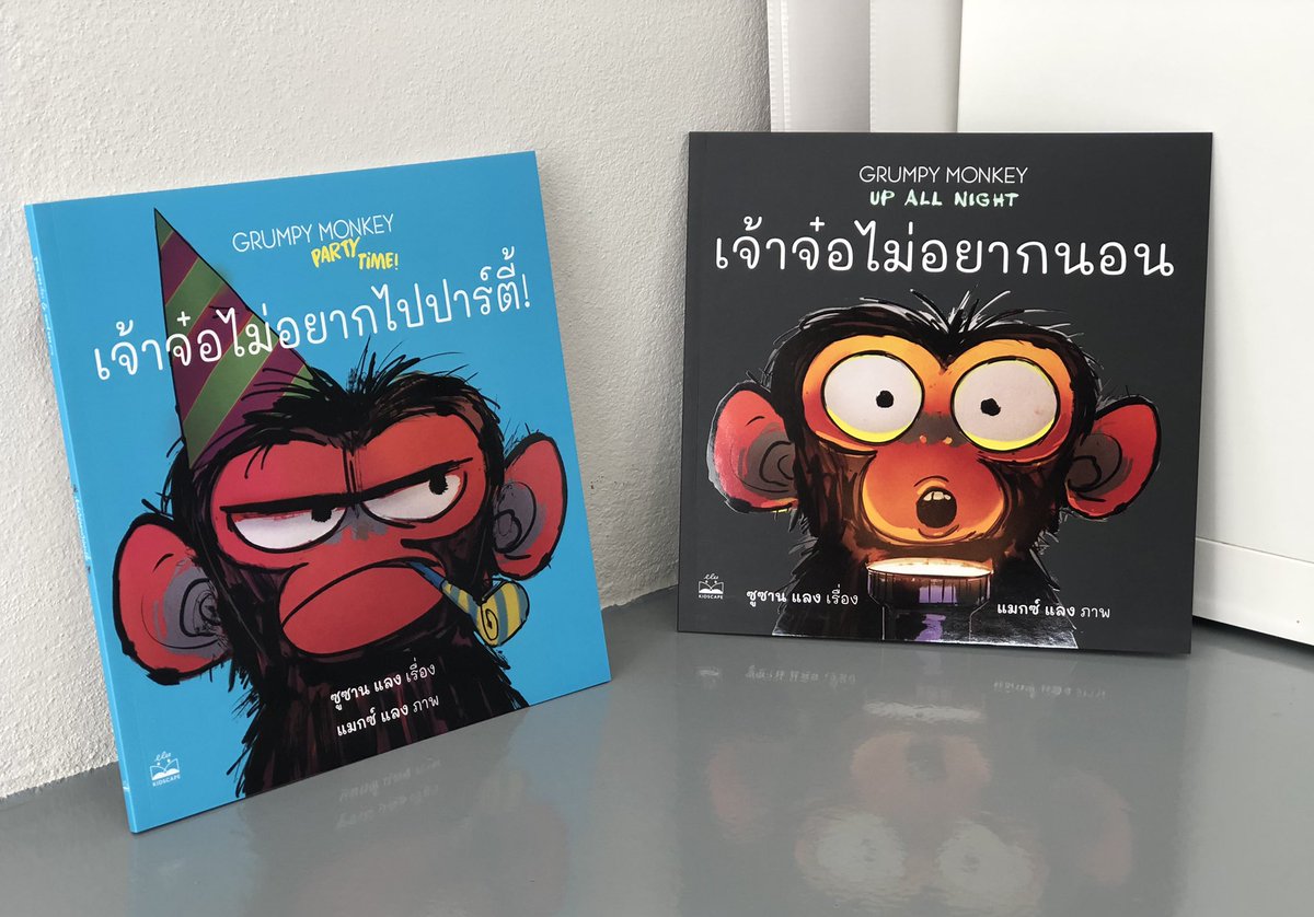 pokpongj's tweet image. มาแล้ว! สองเล่มใหม่ซีรีส์ Grumpy Monkey โดย kidscape #bookscape #grumpymonkey
