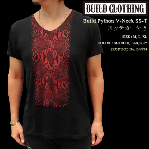 Build_Clothing's tweet photo. 新作“ Build Python V-Neck SS-T ステッカー付き ”
https://t.co/gZQ6iBbyRE
#buildclothing #tshirts #tshirt #vneck #vnecktshirts #vnecktee #python #snake #fashion #ビルドクロージング #tシャツ #vネック #vネックt #vネックtシャツ #半袖 #パイソン #蛇 #ステッカー #メンズファッション https://t.co/uw51PJOYQe