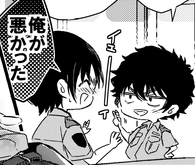 脱稿した～高一萩松🔪🦅✊×警察学校萩松🐈💨✌️🩸本～
おまけペーパーはここで松田が言ってる台詞の漫画
※サンプル上げてますが実際の本は少し修正入ってます 