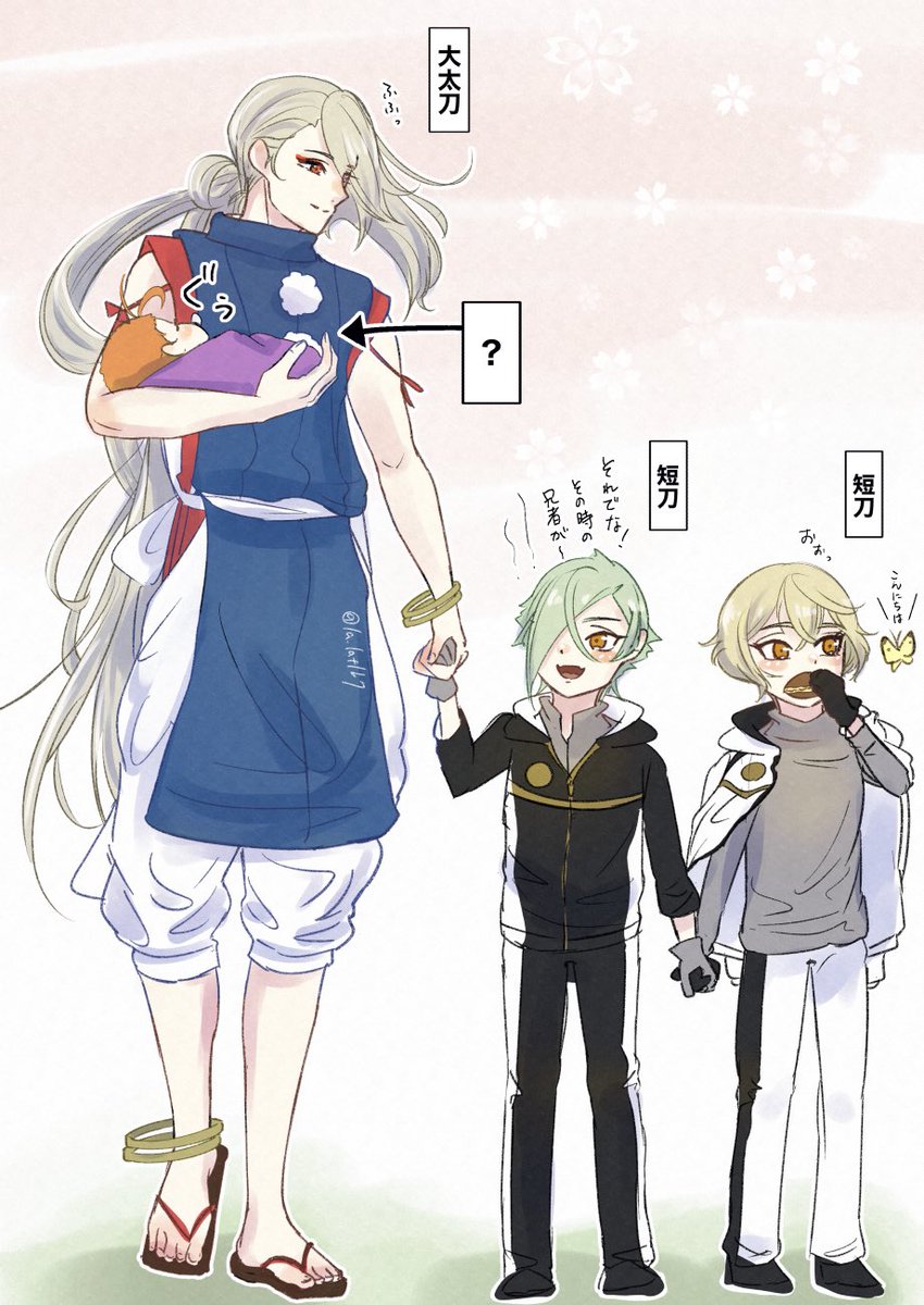 源氏 のイラスト マンガ作品 466 件 Twoucan