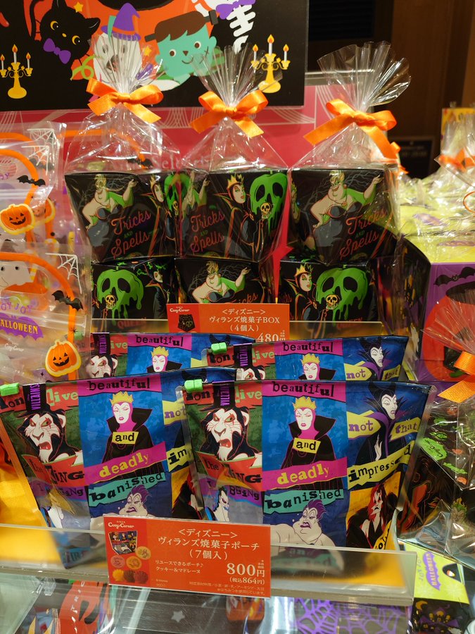 ハロウィン限定 22年のディズニーのお菓子10選をご紹介 コスパるんるん