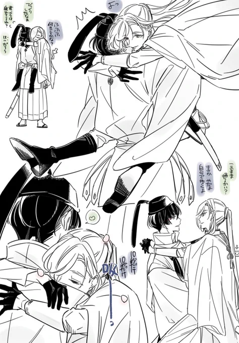 ノッてる(疲れてハイになってる)と割と大胆にスキンシップ取りにくるタイプのアヲエくんの石かり 