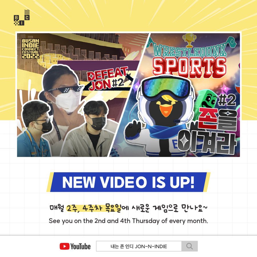 BIC Festival 2026 tweet media