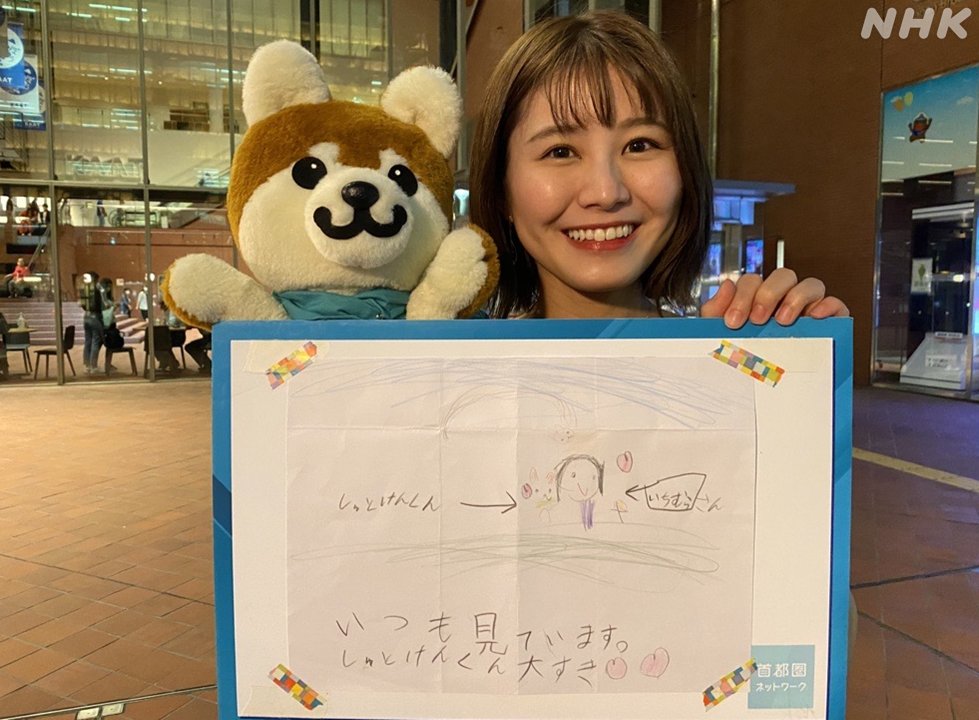 ⭐ みんなの #おかえり天気🌙／ 今日は #NHK横浜 からお届け