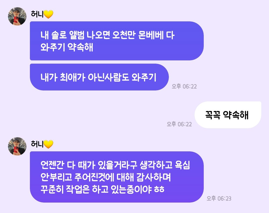 199xYxx's tweet photo. 백날천날 지 프사만 찾다가 솔로앨범 구걸할때 찾노 https://t.co/BWMQxBRnfB