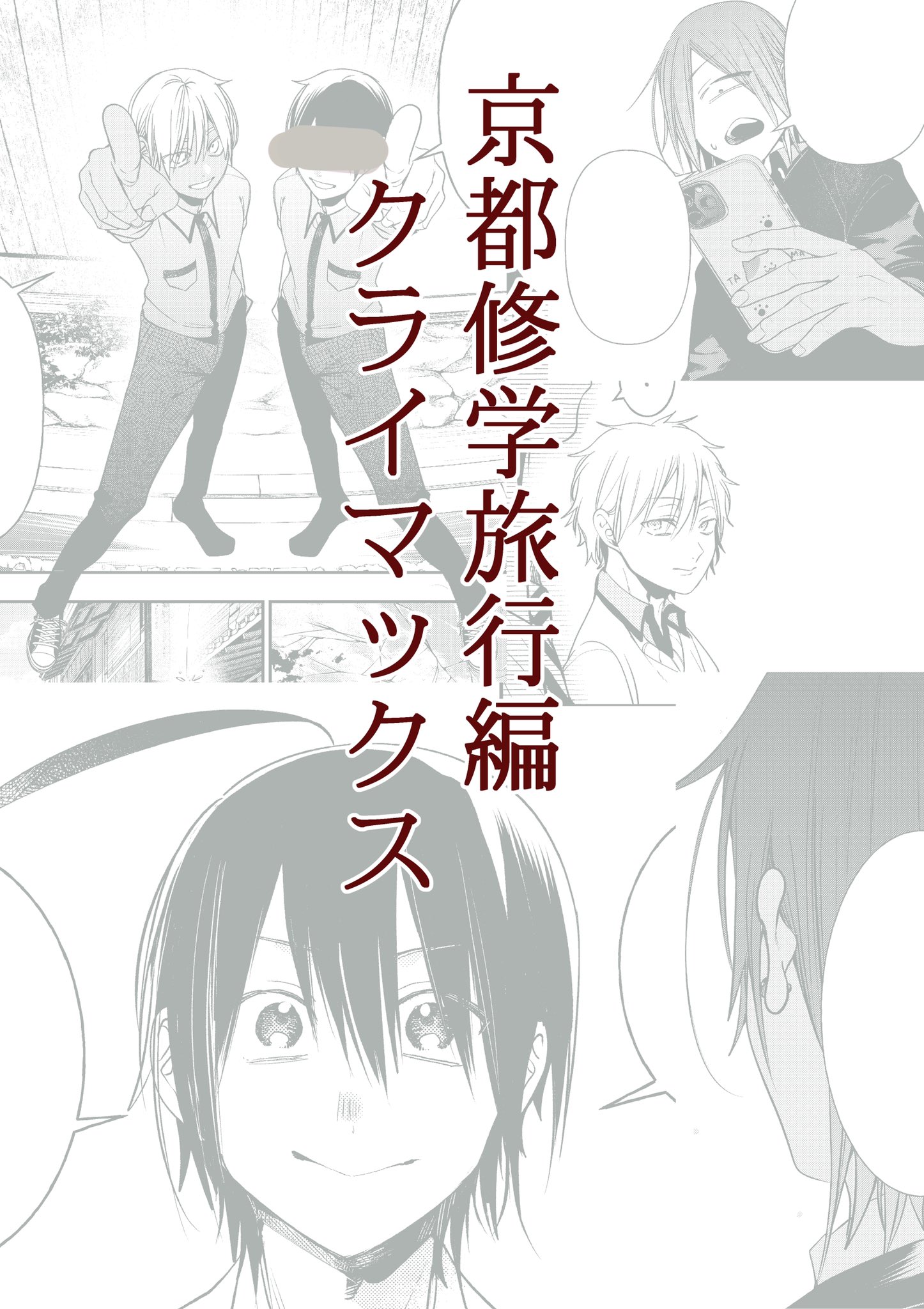 の販売 田中まい先生 代表作 妖怪学校の先生はじめました 短期集中連載 読切 業業 本 音楽 ゲーム 漫画 セール正規店 Hola Toyofoods Com Mx
