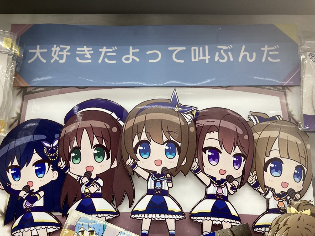rosapirca's tweet photo. 秋葉原ゲーマーズ　5F
これだけで見る価値ありますわ。
Extremehearts 応援しますよ。 https://t.co/zEKOP1tOvQ