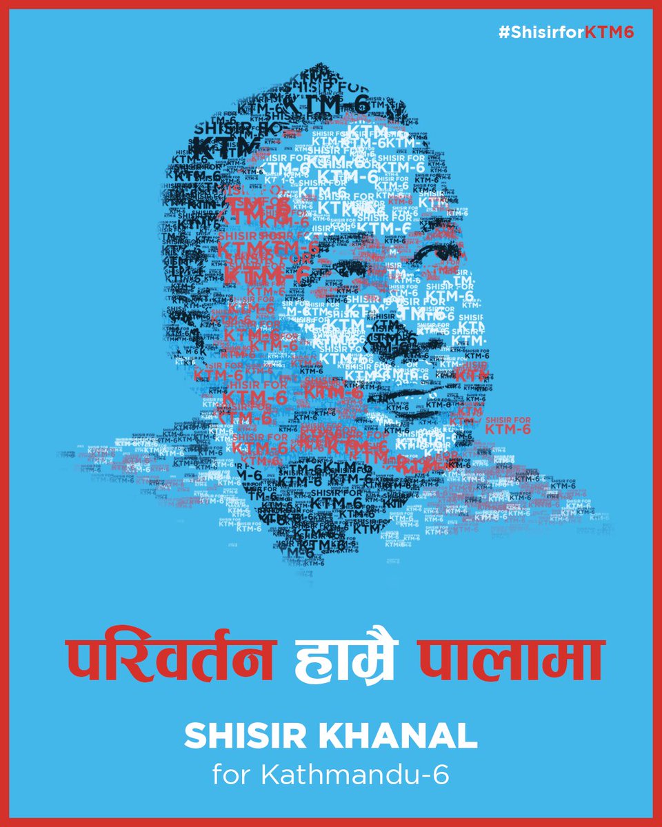 shisir's tweet photo. परिवर्तन हाम्रै पालामा!
We cannot wait for another 5 years hoping to change the system. The right time is now!
#ekmatshisirkolagi #voteforchange #pariwartankolagivote #voteforshisir #kathmandu6maabikalpa6 #govotegochange #powertochange #balen #shisirforparliament #powertovote https://t.co/2CWH724B4q