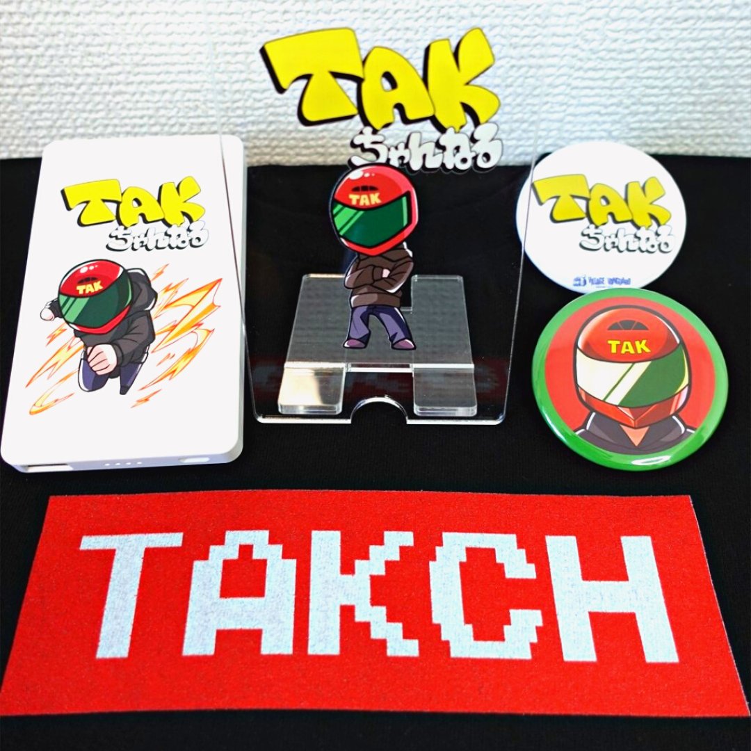 vv__official's tweet photo. 【TAKちゃんねる×VILLAGE/VANGUARD】コラボグッズ発売決定！✨🎮

YouTubeで活動中の実況プレイヤー『TAKちゃんねる』とコラボ！
これを身に着けたら色違いが出やすくなるかも…？🤭

この機会をお見逃しなく！！👏👏
@tak2525tak

👇詳細
https://t.co/dSyKAeBeYo
👇ご購入
https://t.co/Fs8mKzpprX https://t.co/LkEuGHLVC3