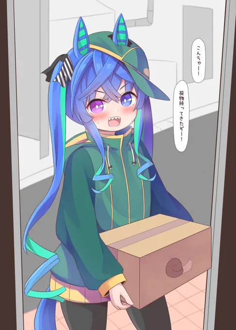 よろしくおねがいしますー!#絵柄が好みって人にフォローされたい#ウマ娘 