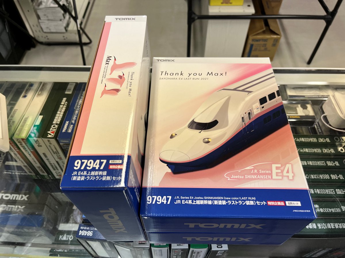 TOMIX 97947 E4系 新塗装 ラストラン装飾【新品,未使用品】