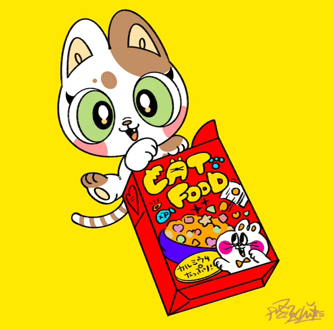 おいしいかりかり#삽화 #귀여운 #일러스트레이터 #kawaii #illustration #usachimus#かわいい #イラスト #POP#カラフル #ねこのいる暮らし #ねこ 