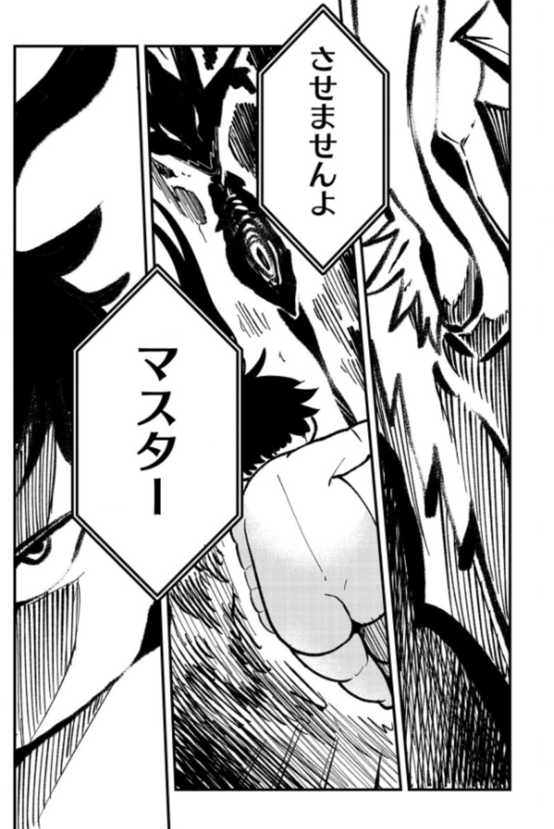 生まれた直後に捨てられたけど前世が大賢者だったので余裕で生きてますの6話が更新されました!
若い女の子とお風呂に入りたい大賢者バブジジィとマスターを再教育したい最強の杖との不毛な争いです
見てね!!!!!
https://t.co/RII20olWQS