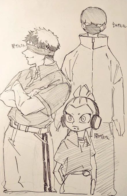 敵デザ(不格好なので後に変更する) 