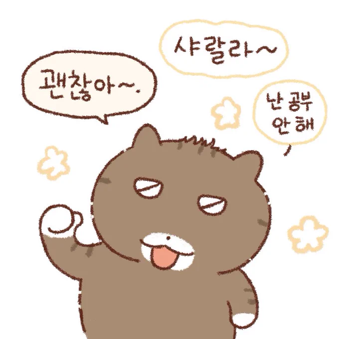 요청이 있어 업로드 합니다 ㅎㅎ 