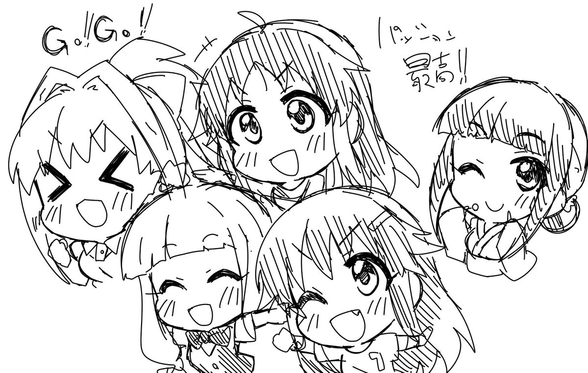 筆圧ないじゃんって って2値でやってーの ぱっしょん最高な 
