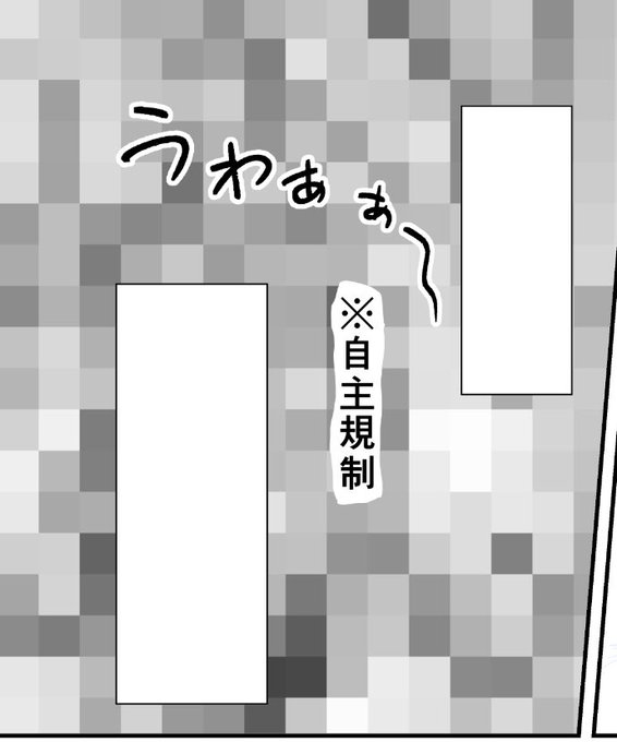 エロは理屈じゃねンだよなぁ 