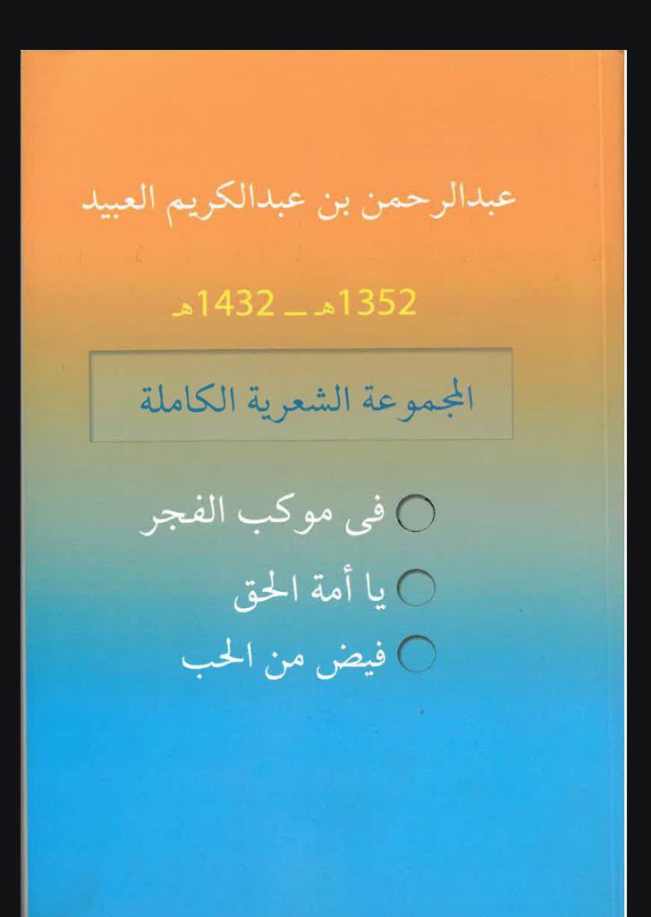 240AAA tweet picture