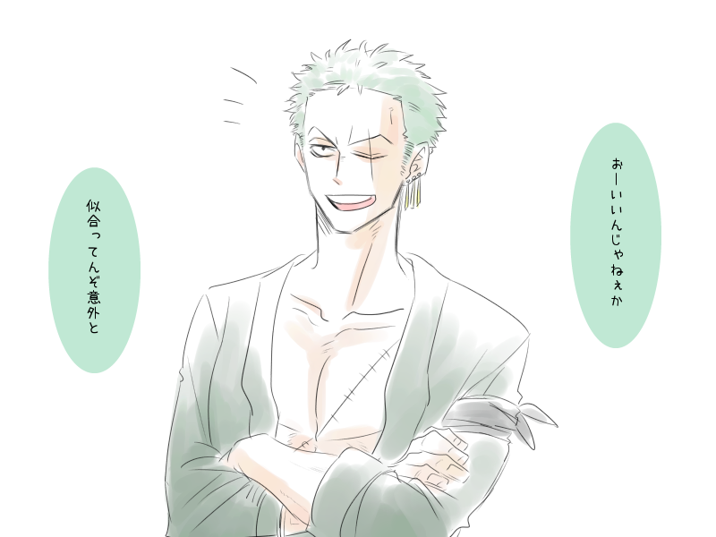 耳飾りつけてるのが見たかったんですよね 