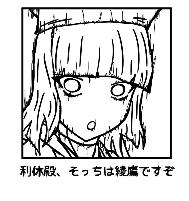利休殿・・・ 