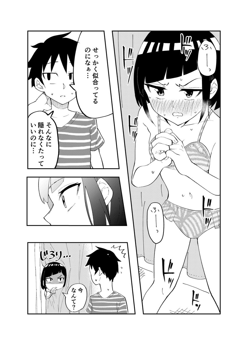 3/3 