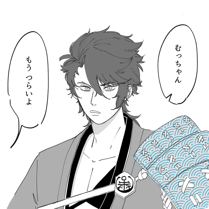 あなたが悲しむ 世界は いらない 