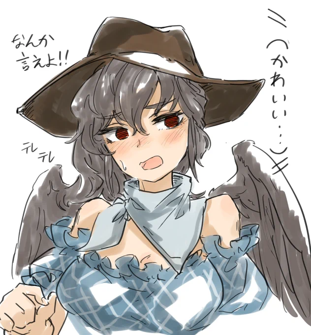 サービス良し組長 