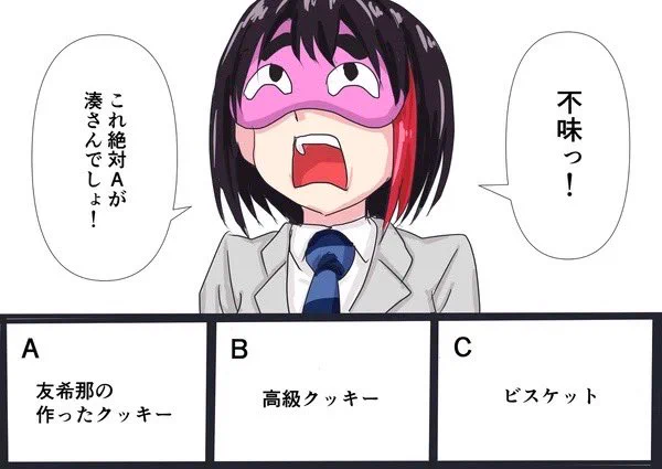 #最近フォローした方は知らない過去絵を晒す
格付けに挑戦する美竹さん 