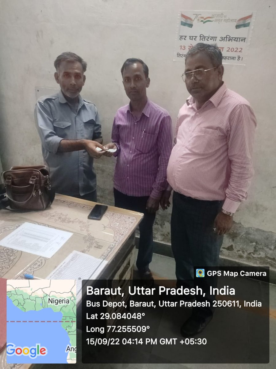 BarautDepot's tweet photo. बडौत डिपो में यात्री का बकाया राशि परिचालक से वापिस दिलाई। https://t.co/MwCvHwgl0c