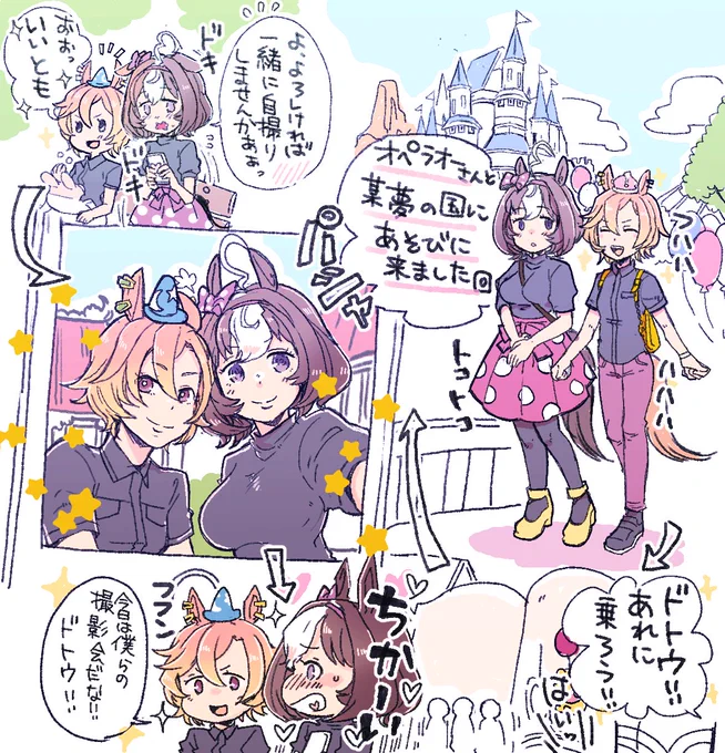 #最近フォローした方は知らない過去絵を晒す 