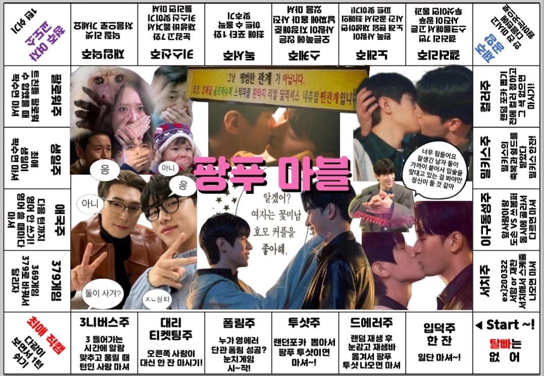 3_chan_04's tweet photo. 팡푸마블 도안 공유합니다
트친들 꽐라 만들기 🤪💕
https://t.co/ZWNDH7edR7 https://t.co/BzaHhaoTrw