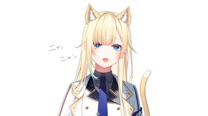 ニャン 