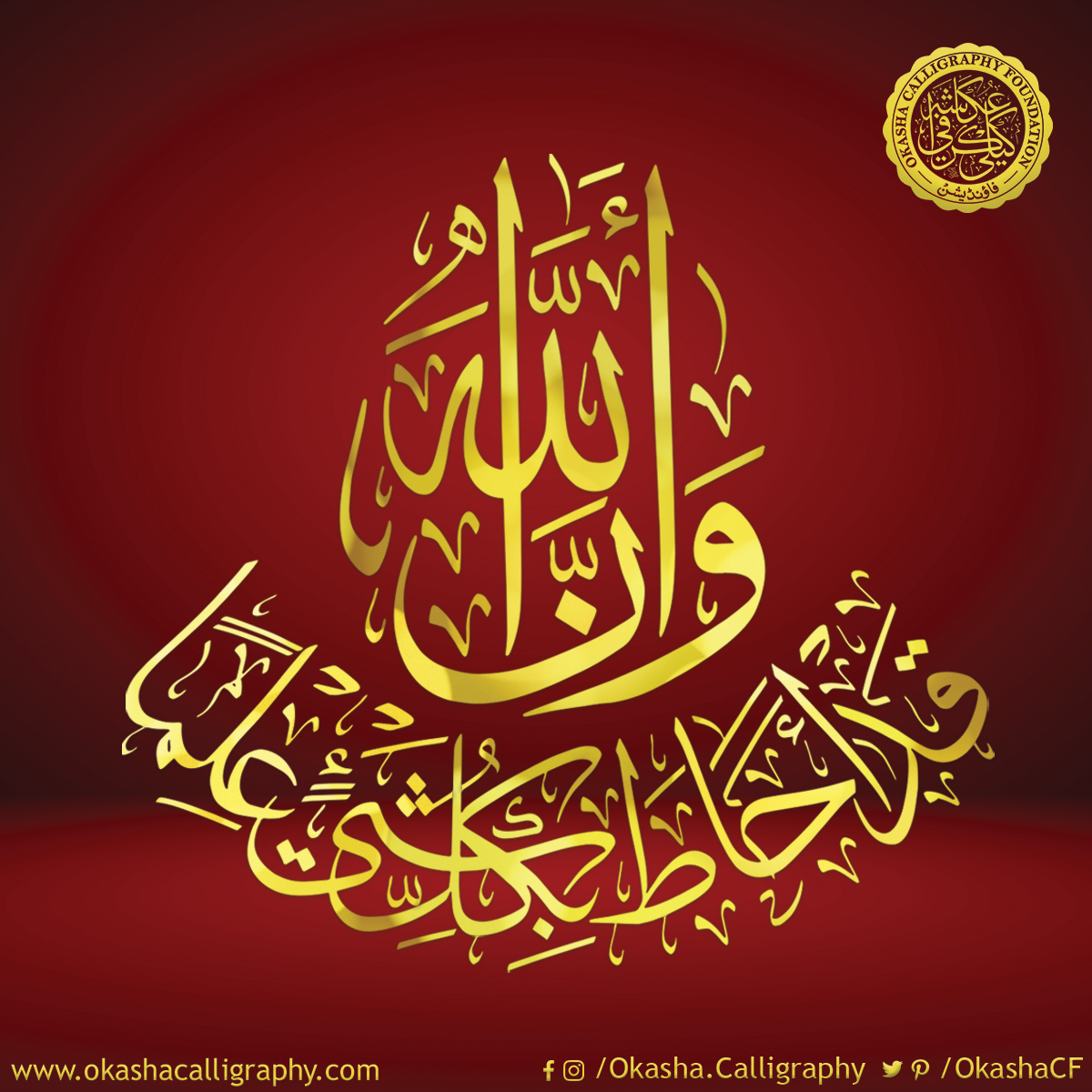 OkashaCF's tweet photo. #calligraphy #moderncalligraphy #calligrapher #calligraphyart #calligritype #masterofarts #calligraphermasters #worldsartgallery #alphabets #colours #calligraphic #pakistani_calligrapher #okashacalligraphyfoundation #okashasahilcalligraphy #arabic #calligraphypainting https://t.co/Cf7lgPZ1HP