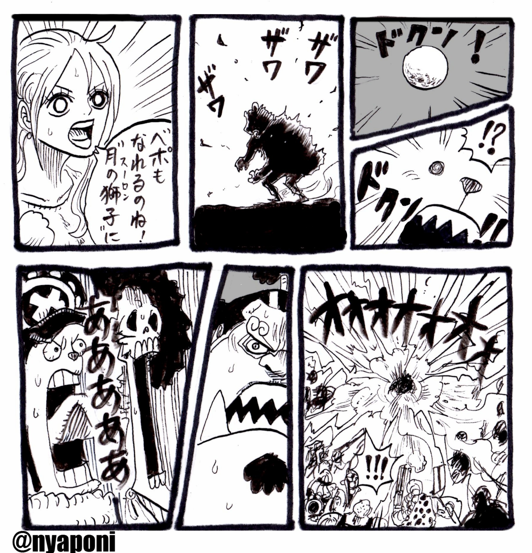 ぽにお Ponio Nyaponi Twitter