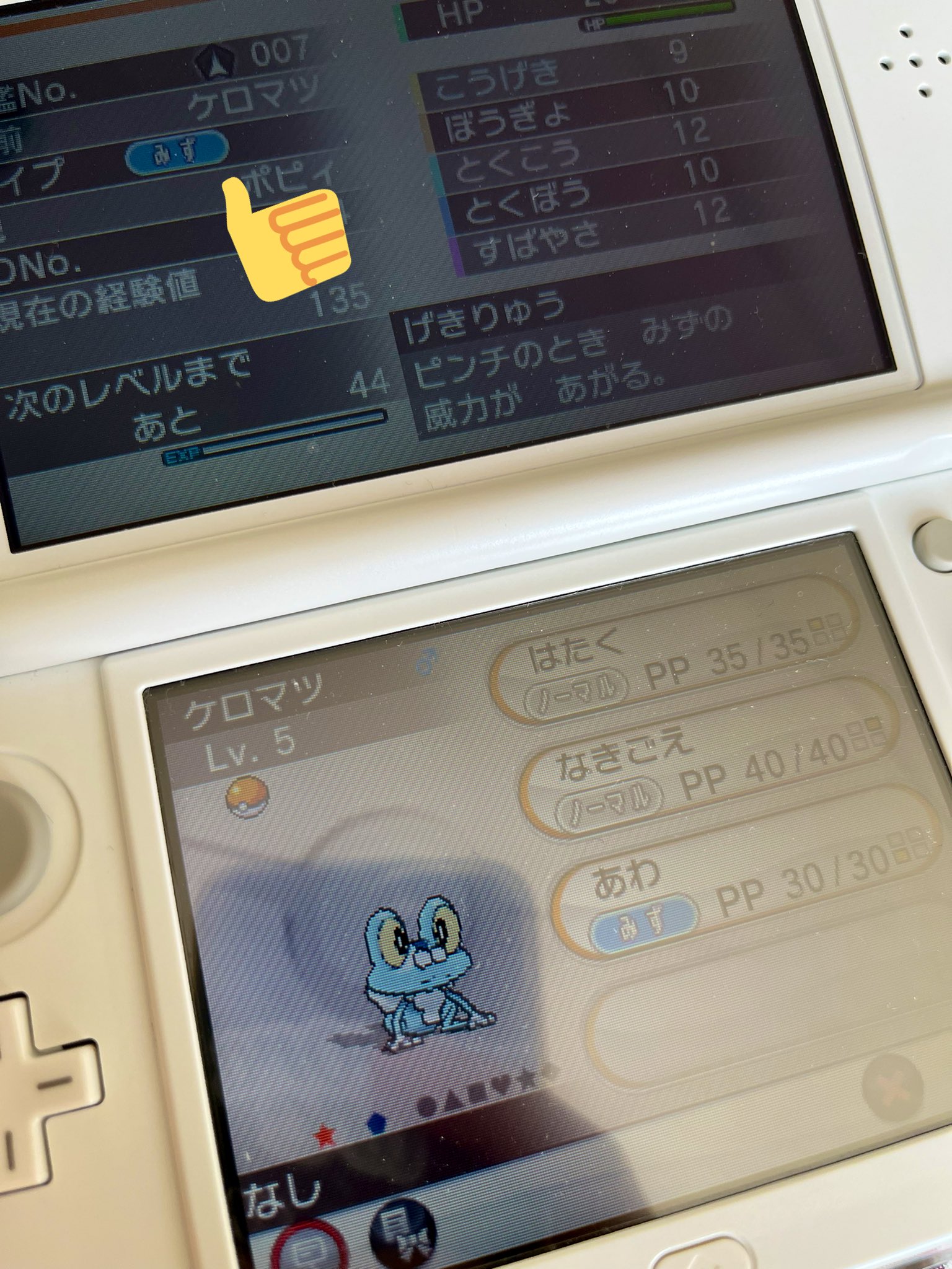 ポケモンxy Twitter Search Twitter