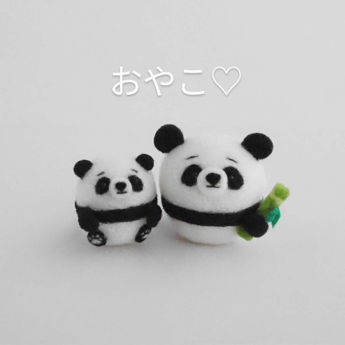 パンダ好き のモデル作品 Twoucan