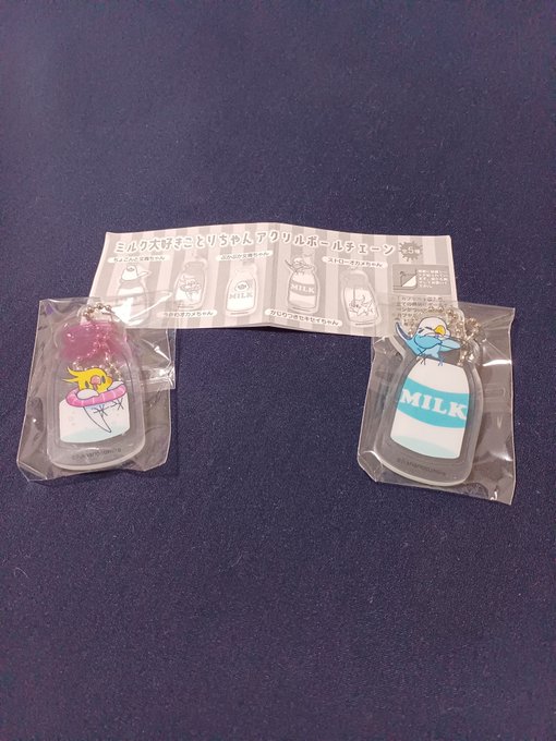 ガチャガチャの森のtwitterイラスト検索結果