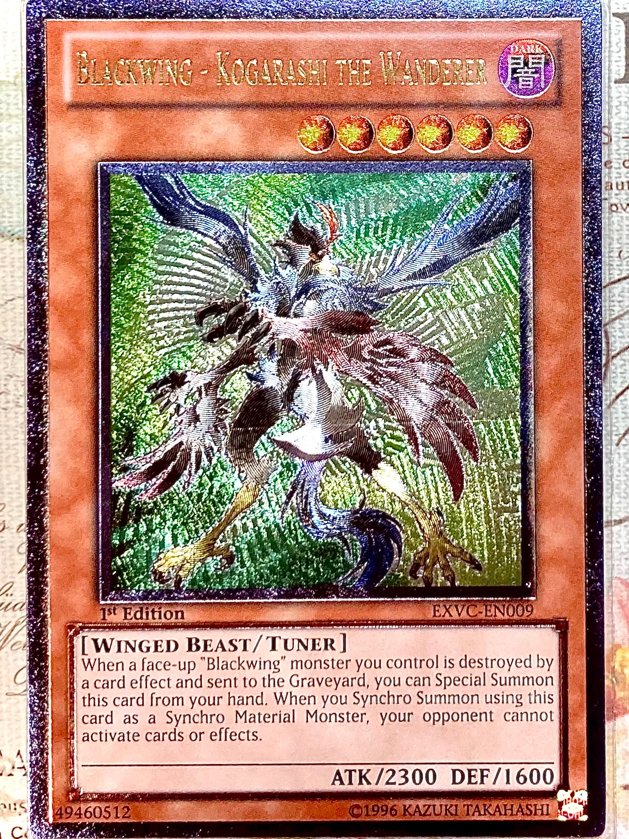 遊戯王】サイバー・プリマ 旧アジア版 レリーフ 【楽ギフ_のし宛書