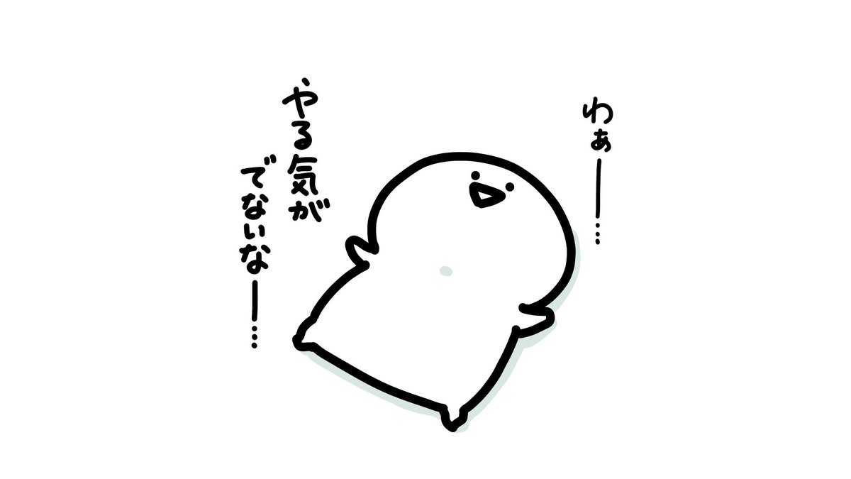 何かやったということで、 