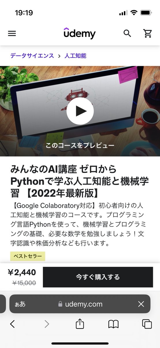 tonatech_japan's tweet image. Pythonの学習を開始！📱

Udemyのゼロから講座でがっつりしっかりもっちり学習だ〜✨

果たしてAIを自分で作る日がくるのか、、！？！？楽しみだ！！

#python初心者
#プログラミング初心者
#AI初心者