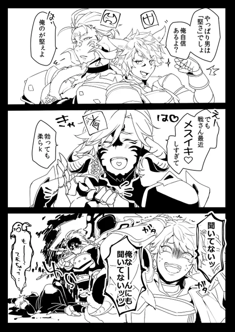 昔描いた概念クソビッチ暗×戦見てって… 